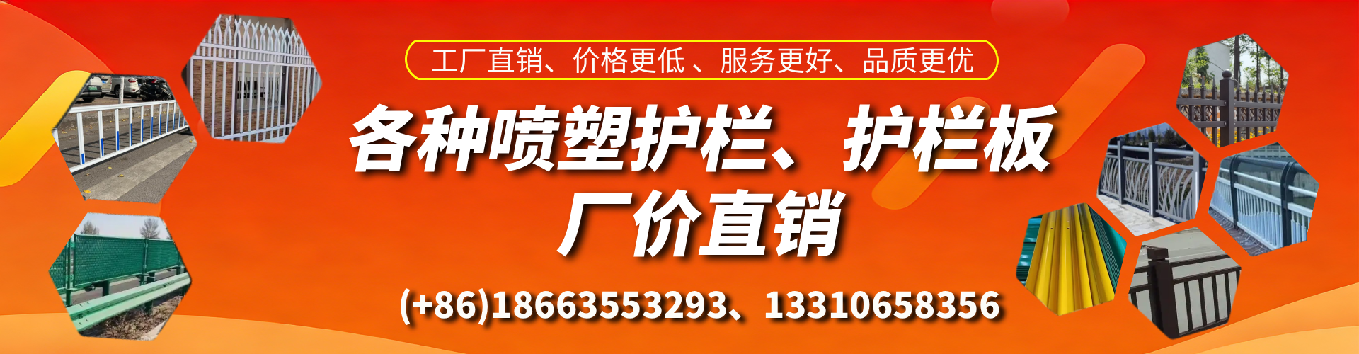 阿勒泰喷塑护栏_喷塑护栏板_喷塑围栏生产厂家